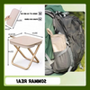 NomadSeat®